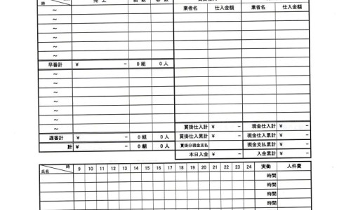 朝晖一区二手房-宋子文的简介专区_建水共享电单车专区_办理签证 大城市 农村 区别网